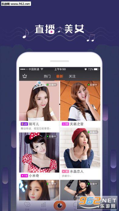 娱乐吃瓜语音直播间下载,热门话题、精彩瞬间大盘点