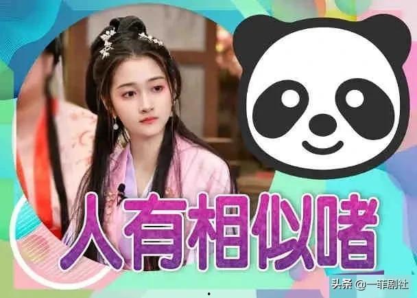 娱乐圈吃瓜占卜大师百度云