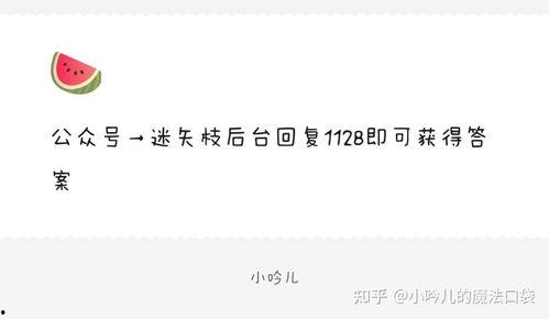 娱乐圈吃瓜爆料知乎完结
